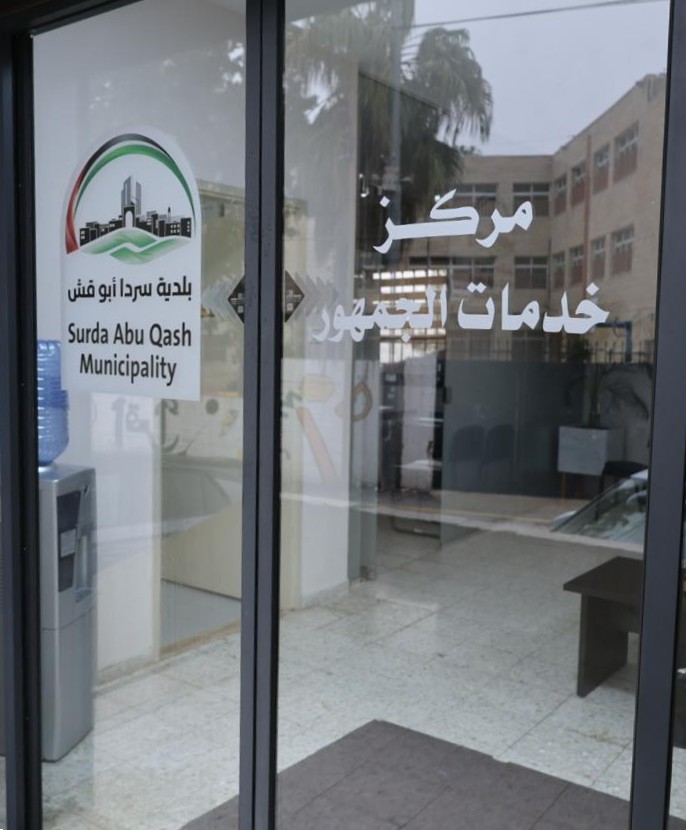 Citizen Service Center