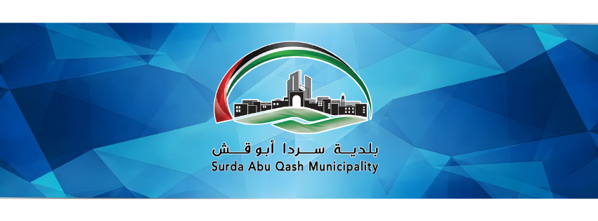 Important Notice to Citizens Regarding the Expansion of the Surda - Town Center Road and Removal of Obstacles