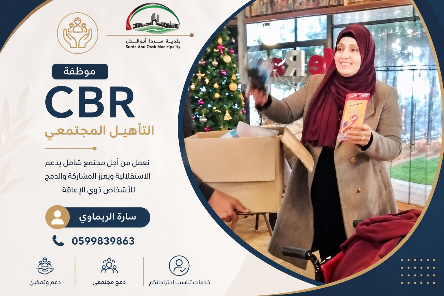 Community Rehabilitation Service